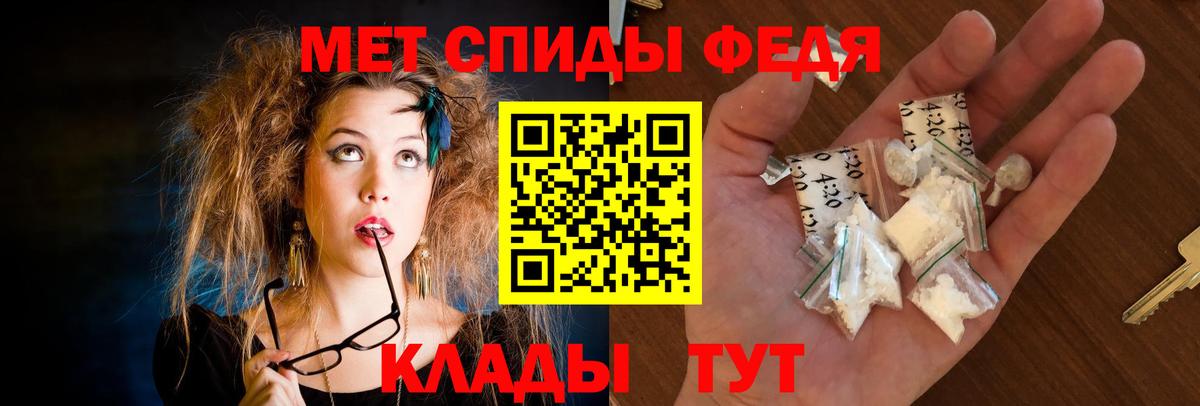 Amphetamine Розовый  гидра онион  Рузаевка  Вход с VPN  Amphetamine 