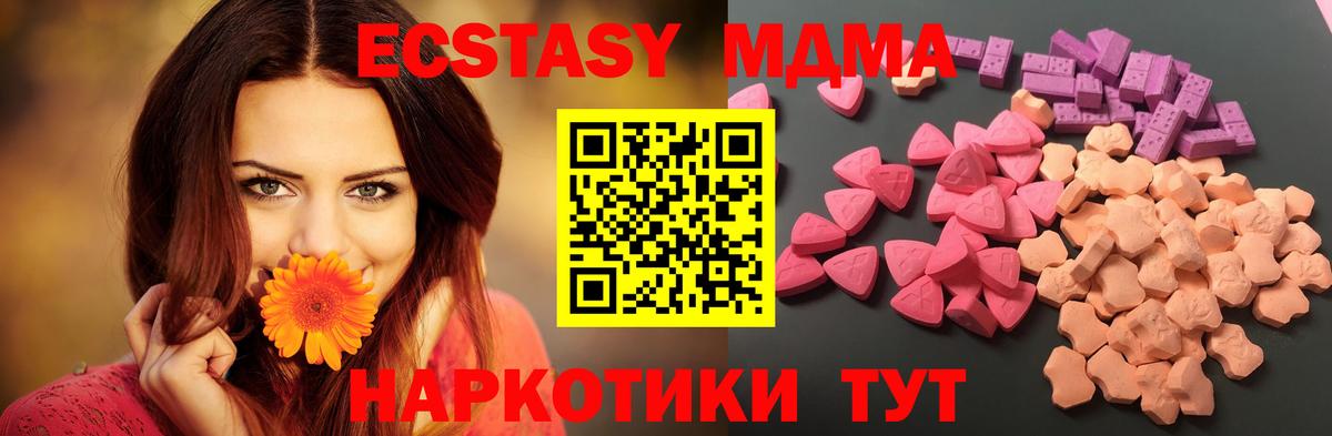 Рузаевка  Ecstasy  Ecstasy louis Vuitton  Вход с VPN  ЭКСТАЗИ круглые 