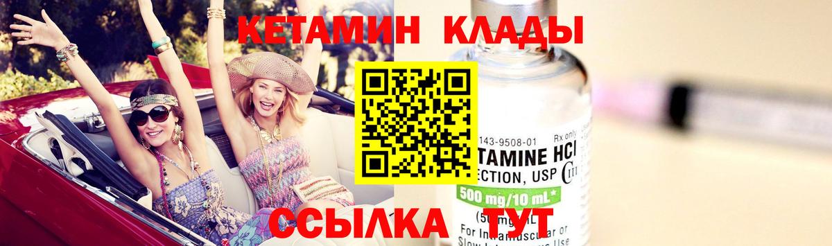   ONION  КЕТАМИН ketamine  Вход с VPN  Рузаевка 