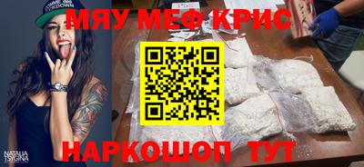 круглые Новозыбков