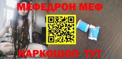 круглые Новозыбков