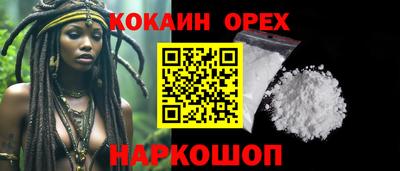 винт Новокубанск