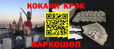 винт Новокубанск