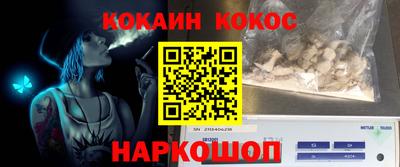 наркотики Новодвинск
