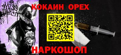круглые Новозыбков