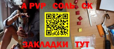 винт Новокубанск