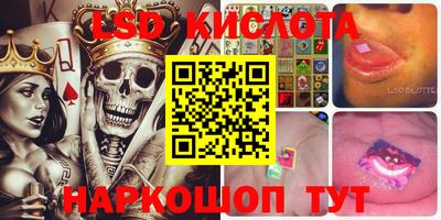 круглые Новозыбков