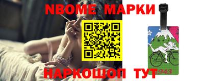 наркотики Новодвинск