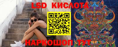 круглые Новозыбков