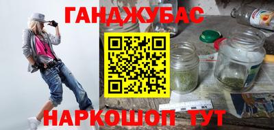 винт Новокубанск