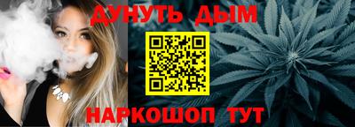 круглые Новозыбков