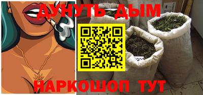 наркотики Новодвинск