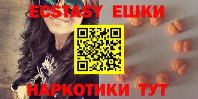 винт Новокубанск