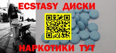 наркотики Новодвинск