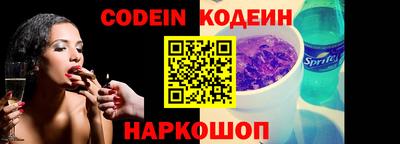наркотики Новодвинск