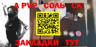 наркотики Новодвинск