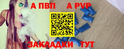 наркотики Новодвинск