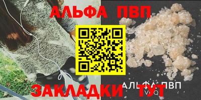 круглые Новозыбков