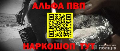 винт Новокубанск