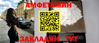 круглые Новозыбков