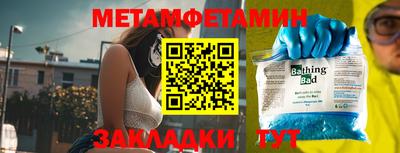 круглые Новозыбков