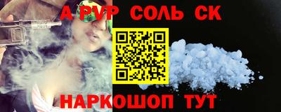 наркотики Новодвинск