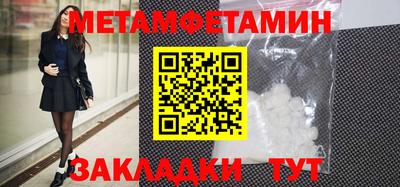 наркотики Новодвинск