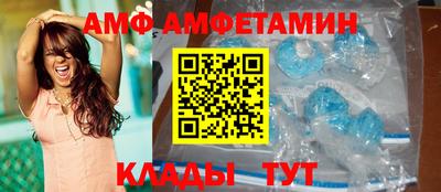 винт Новокубанск