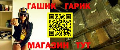 круглые Новозыбков