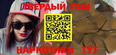 винт Новокубанск