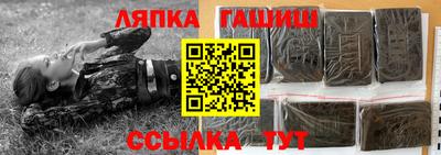 винт Новокубанск