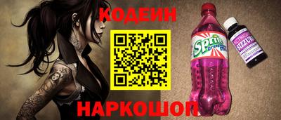 наркотики Новодвинск