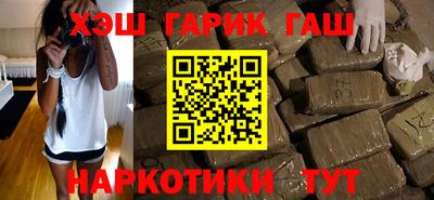 винт Новокубанск