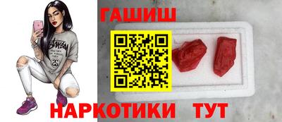 винт Новокубанск