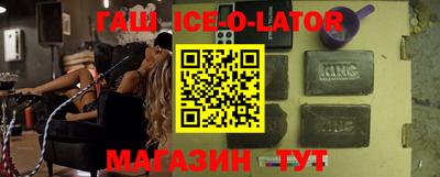 круглые Новозыбков