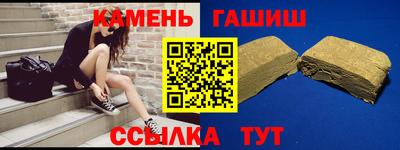 винт Новокубанск