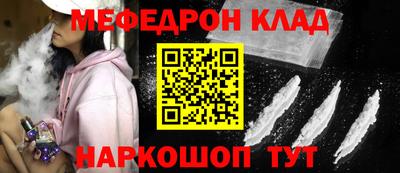 винт Новокубанск