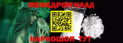 наркотики Новодвинск