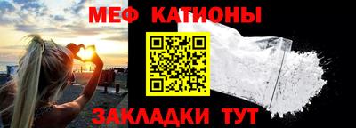 винт Новокубанск