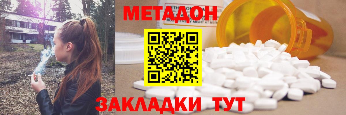 МЕТ  МАРИХУАНА  APVP СК   Вход с VPN  Рузаевка  Мефедрон кристаллы 