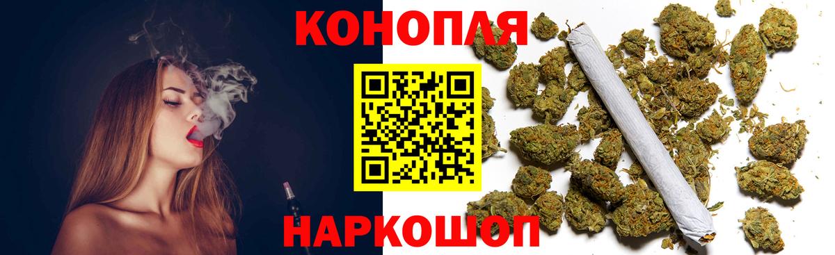 Рузаевка  МАРИХУАНА Amnesia  Канабис планчик  Вход с VPN 